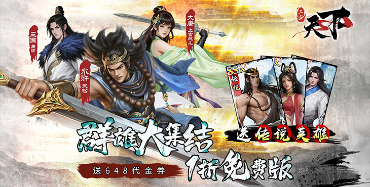 宣传海报