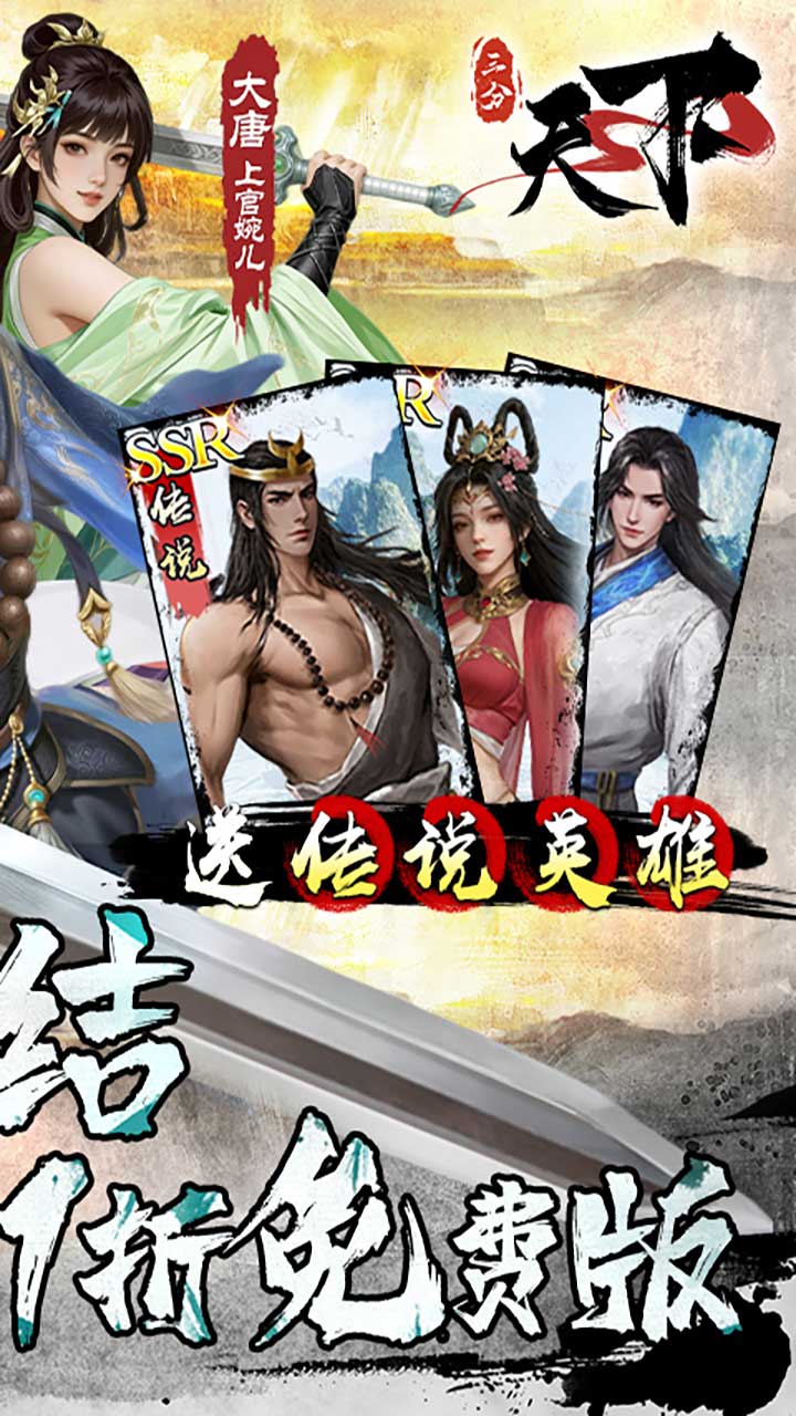 副本历练