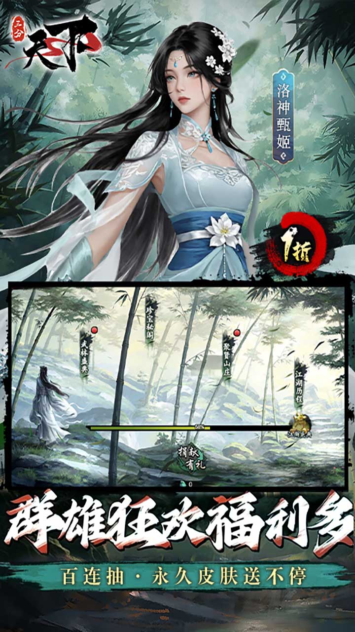 客栈奇遇