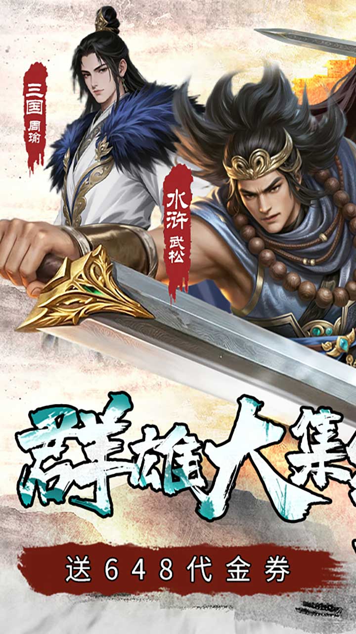 排兵布阵